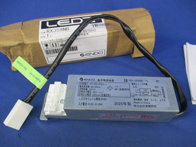 別置電源ユニット RX-359NB