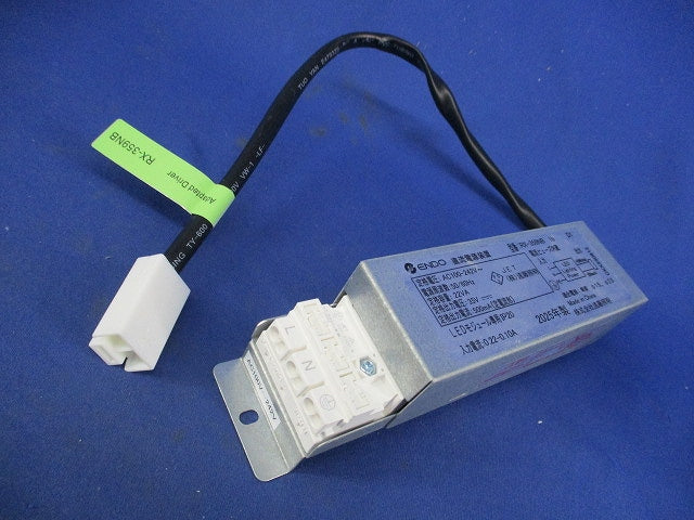 別置電源ユニット RX-359NB