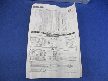 LED階段非常灯・器具本体のみ(21年製) NNYH21530K