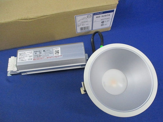 LEDダウンライト φ125 AD52978