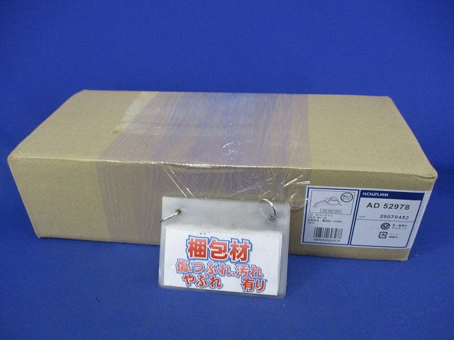 LEDダウンライト φ125 AD52978