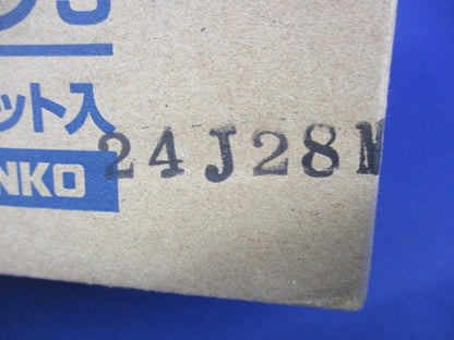 耐火キャプマンションタイプS(1セット入) IRM-100S