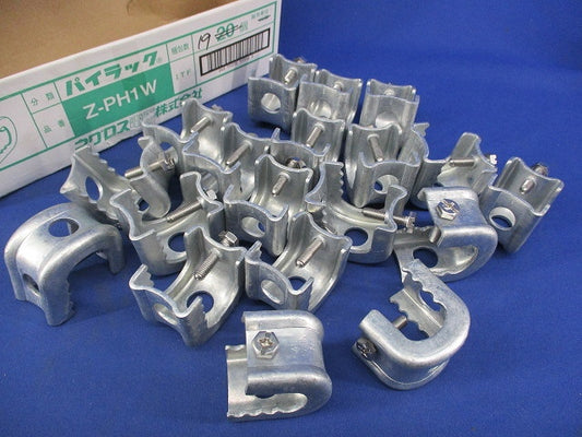 パイラック 吊り金具(亜鉛)(19個入) Z-PH1W