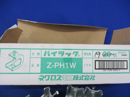 パイラック 吊り金具(亜鉛)(19個入) Z-PH1W
