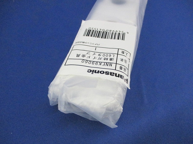 連結ガイド金具(3個入) NNFK99060