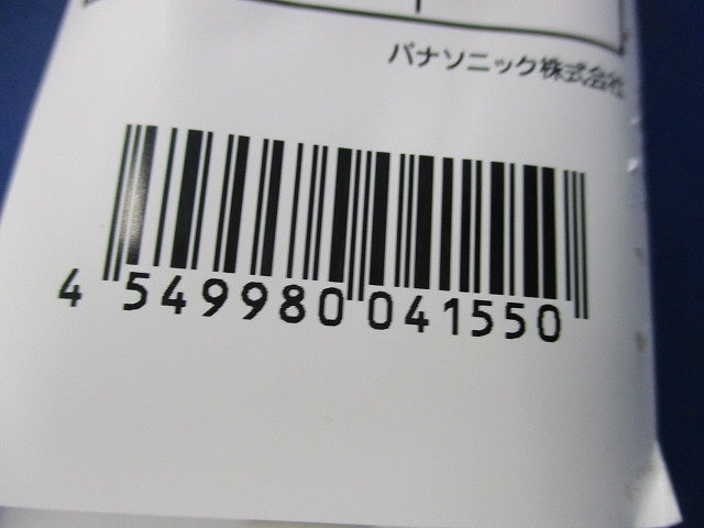 連結ガイド金具(3個入) NNFK99060