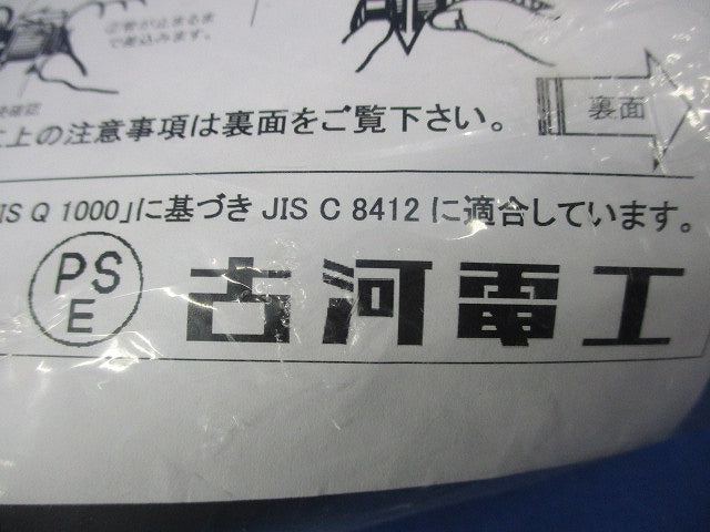 防水カップリング(5個入) PFS-36BCR