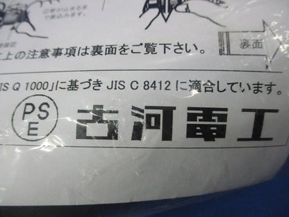 防水カップリング(5個入) PFS-36BCR