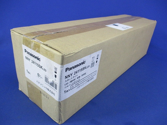 屋外用LEDスポットライト(シルバーメタリック) NNY24115SKLE9