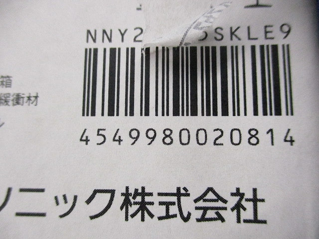 屋外用LEDスポットライト(シルバーメタリック) NNY24115SKLE9