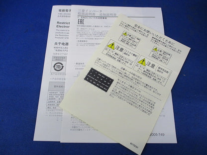 インバータ FR-E720-0.75K