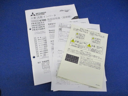 インバータ FR-E720-0.75K