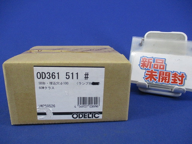 LEDダウンライトφ100(ランプ無し) OD361511