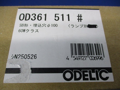 LEDダウンライトφ100(ランプ無し) OD361511