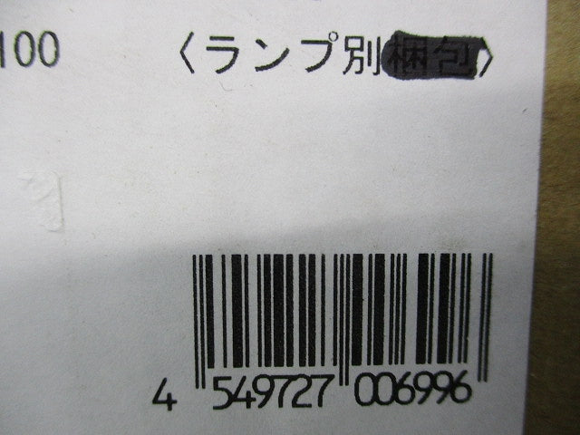 LEDダウンライトφ100(ランプ無し) OD361511