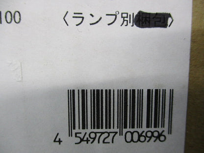 LEDダウンライトφ100(ランプ無し) OD361511