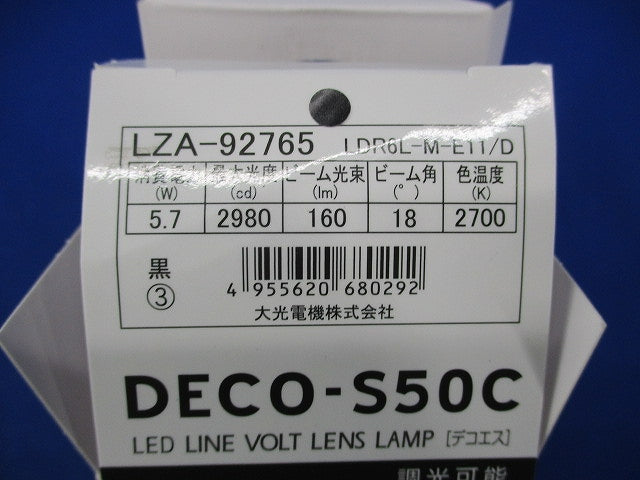 LEDランプE11 LDA-92765