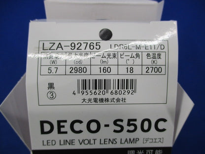 LEDランプE11 LDA-92765