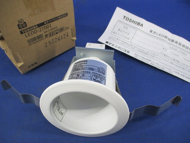 LEDダウンライトφ75(ランプ別売) LEDD-27001