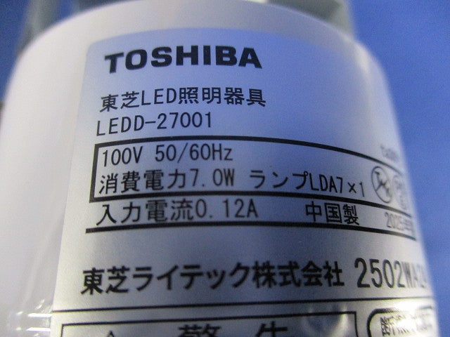 LEDダウンライトφ75(ランプ別売) LEDD-27001