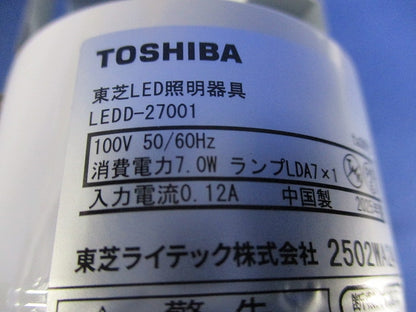 LEDダウンライトφ75(ランプ別売) LEDD-27001