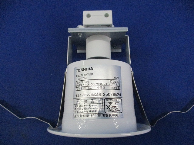 LEDダウンライトφ75(ランプ別売) LEDD-27001