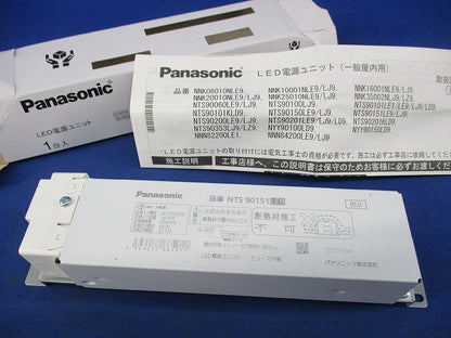 LED電源ユニット NTS90151LE9