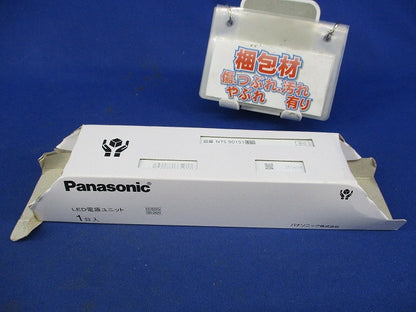 LED電源ユニット NTS90151LE9