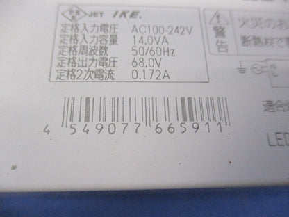 LED電源ユニット NTS90151LE9