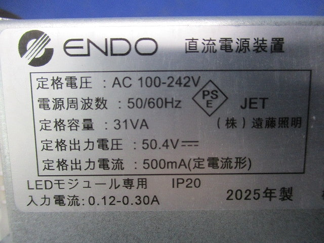 電源ユニット SX-109N