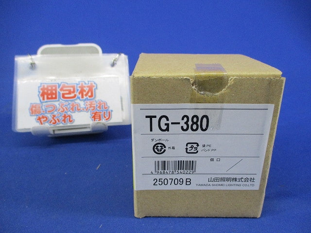 スポットライトオプティカルアクセサリー カットタイプフード TG-380