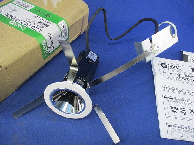 LEDダウンライトφ50 LZD-93734YWN