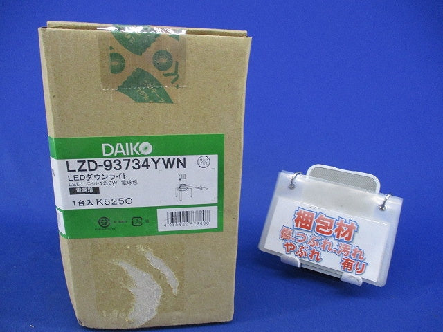 LEDダウンライトφ50 LZD-93734YWN