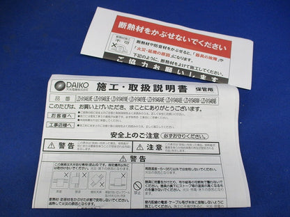 LEDユニバーサルダウンライトφ100  LZD-91946YWE