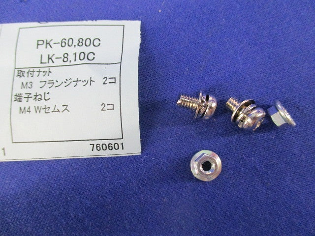 交流電流計 3A/5A(キズ汚れ有) FSN-80