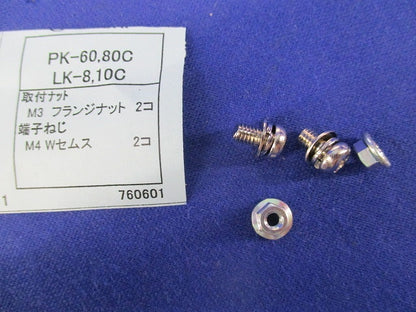交流電流計 3A/5A(キズ汚れ有) FSN-80