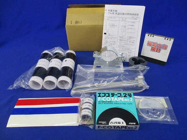 FEPS ケーブル接続用品 CS6-60T-N