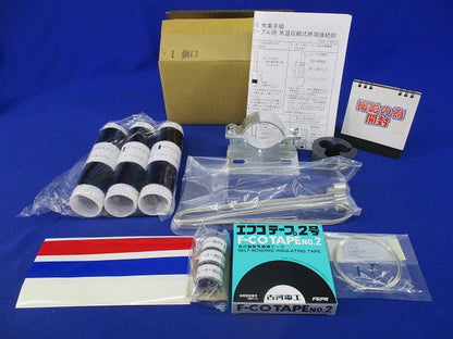 FEPS ケーブル接続用品 CS6-60T-N
