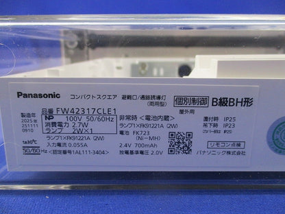 天井直付型 LED誘導灯 片面・一般型(本体のみ) FW42317CLE1