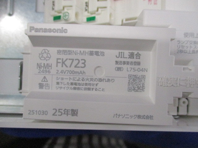 天井直付型 LED誘導灯 片面・一般型(本体のみ) FW42317CLE1