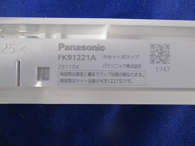 天井直付型 LED誘導灯 片面・一般型(本体のみ) FW42317CLE1