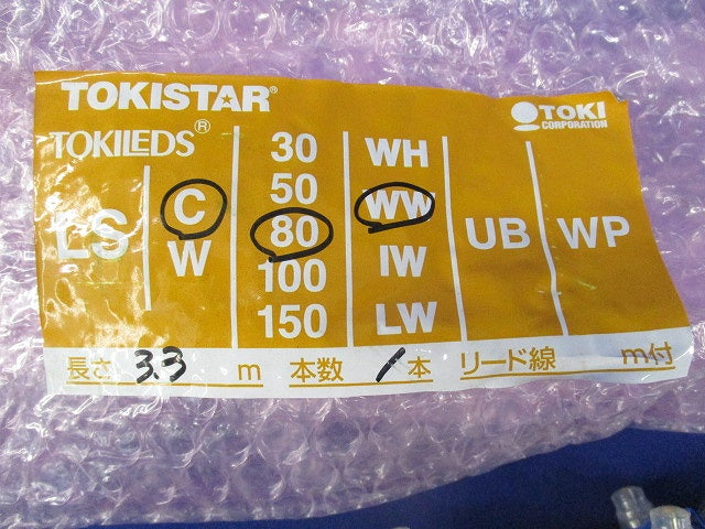 LED用直流電源(屋内用) LPS-40-08B