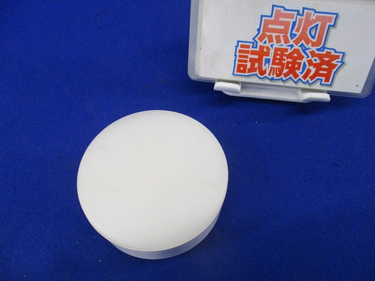 LEDフラットランプφ70(電球色) LLD2000LCE1