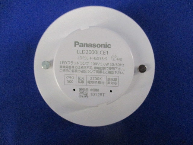 LEDフラットランプφ70(電球色) LLD2000LCE1