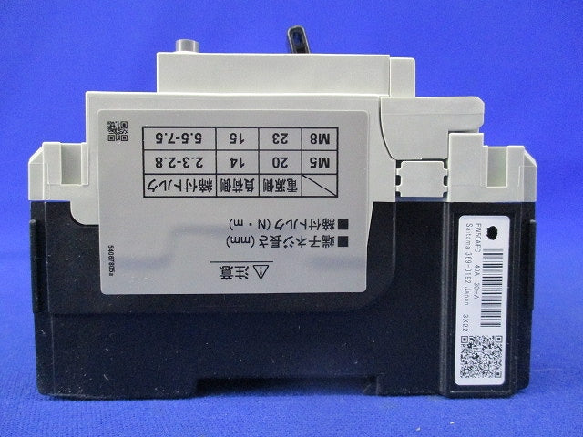 サーキットブレーカ3P40A EW50AFC