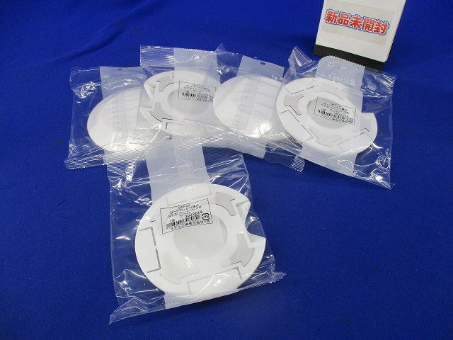 ガードマン?G?フリーレット3号用(5個入)(ホワイト) GAF32