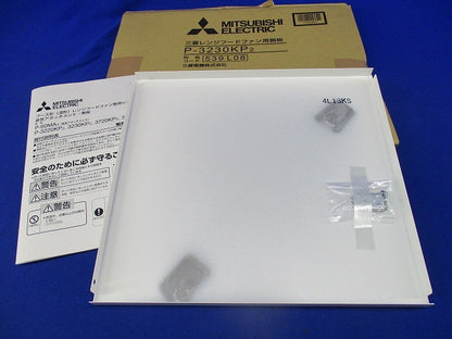 レンジフードファン用側板 P-3230KP2