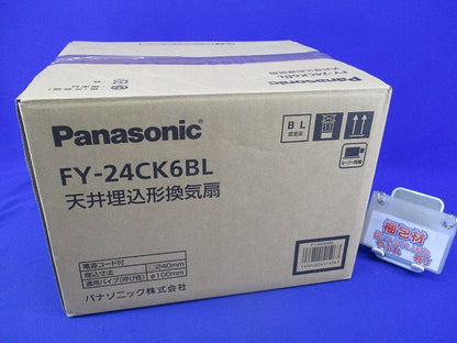 ダクト用換気扇φ100用 FY-24CK6BL