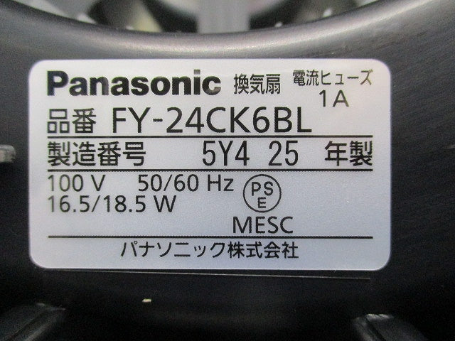 ダクト用換気扇φ100用 FY-24CK6BL