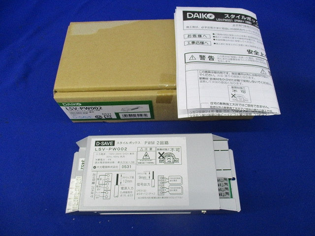 スタイルボックス LSV-PW002